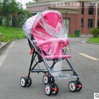 通用型婴儿车雨罩推车防风罩宝宝伞车保暖罩儿童车防雨衣雨披套冬 小号雨罩(普通材质不是环保EVA)