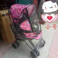 婴儿推车雨罩婴儿车伞车雨棚儿童推车通用型雨蓬手推车挡雨衣防风 小号雨罩
