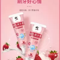 修正益生菌牙膏宝宝3-12岁以上儿童益生菌小学生换牙期防蛀牙牙膏
