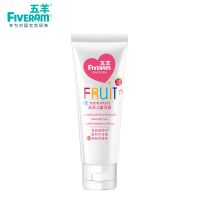 五羊儿童吞咽牙膏3-6-12岁水果味草莓味甜橙味防蛀儿童换牙期牙膏 无水杯牙刷 草莓味1支