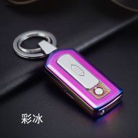 737带激光灯电筒钥匙扣充电打火机 男士四合一挂件点烟器打火机 彩冰