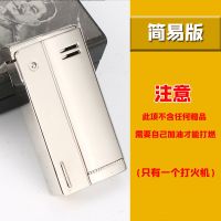 国产广州101蝴蝶牌老式复古煤油打火机自动打火砂轮防风古董怀旧 850银光面 裸机