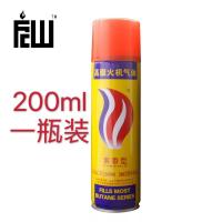 通用防风打火机气体200ml 直冲专用打火机气体瓶耗材打火机气体罐 升级版金字塔一瓶装(无赠品)+气泡装