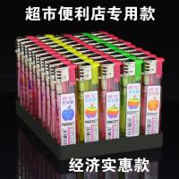 50支超市便利店塑料明火打火机一次性打火机批发砂轮厂家直销 25支小号透明