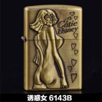 美女诱惑煤油打火机捡漏清仓处理复古青铜浮雕防风老式怀旧潮[11月11日发完] 裸机 青花瓷