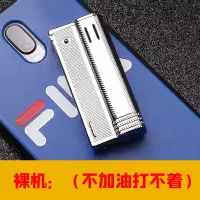 APONS国产奥地利老式煤油打火机复古防风砂轮男士怀旧老古董 亮铬 裸机(不含油)