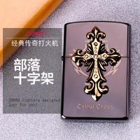 ZORRO佐罗防风煤油打火机正面十字架创意复古男士高档礼物批发 黑冰正面十字架