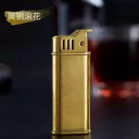 飓风黄铜老式打火机一键弹射点火防风个性煤油打火机创意可爱 原铜滚花