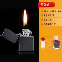 浮雕图案砂轮煤油打火机青铜版男士防风礼物火石棉芯个性刻字 经典黑[基础版]