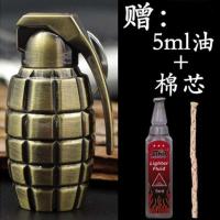 万次火柴煤油打火机带钥匙扣创意户外万用防水军事迷你个性防风 型号616款