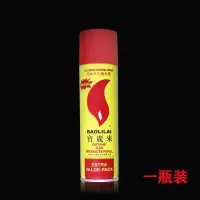 充气打火机气体丁烷气体充气瓶气体罐防风液通用火机气体 单瓶装200ml