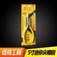 火石粒加粗打火机火石通用火花石煤油砂轮火机高级软火石电石 维修工具/尖嘴钳