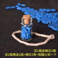 AAA蓝色2.3加长漂流瓶火石Zippo专用煤油打火机电石 漂流蓝一瓶