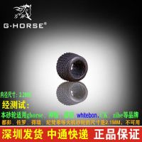 GHORSE品牌砂轮侧滑充气煤油打火机神骏ZIHE都梵CK通用火石燧火轮 砂轮 2个