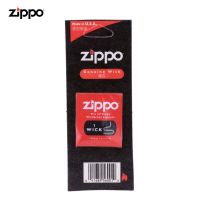 Zippo棉芯 原装正版Zippo打火机棉线 Zippo正版棉芯|2425CZ 棉芯