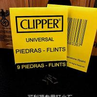 zippo打火机棉芯 原装打火石 IMCO奥地利 威恩铜丝灯芯配件 可利福打火石两版