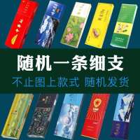 节日送礼[南京]煊赫门细支大重九一条冬虫夏草茶烟韩国爱喜ESSE 细支[随机]一条+随机2包