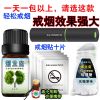 烟立克产品闻香随身戒烟贴戒烟糖灵中科烟克烟必克 B款中型(送糖+贴)送闻香棒