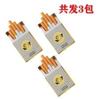 经典芙蓉正宗烟20支一条蓝俐群钰溪茶烟品 [小礼包]芙蓉王3包