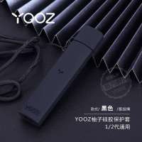 丫OOZ柚子YOOZ保护套硅胶防尘防丢yoooz 黑色