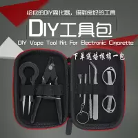 blacksmith雾化器工具包 DIY绕丝工具套装蒸汽雾化器发热芯绕线棒