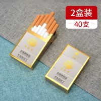 芙蓉王真茶烟20支一条中华蓝利群批发烟草烟丝产品男 芙蓉王2盒装(到货返5元)