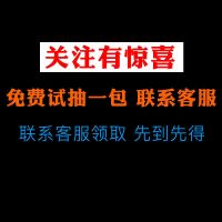 [批发]茶烟批发各种茶烟神器茶烟专卖 粗支[随机1盒]亏本卖
