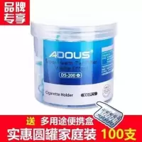 爱斗仕烟嘴一次性抽烟烟嘴过滤器香烟过滤烟嘴男士烟具烟头净烟器 爱斗士圆罐装100支
