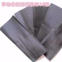 92mm80 mm卷烟器替换布卷烟器布筒用于国产关氏超王牌铁轴卷烟器 92*36 通用卷烟布10张