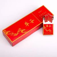 茶烟20支一条中华粗支咚虫夏草小熊猫华子雪茄抽烟薄荷味 华子红茶一包(五包起送烟嘴+爆珠)