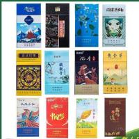 [荷花中支]云冠荷花烟茶一条10包中支茶烟新品无尼古丁如烟 [新品尝鲜]精选随机2盒-发2盒