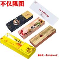 大熊猫茶烟批发一整条20支中华戒产品粗细支礼好抽黄鹤楼烟香 [粗支 大促迎宾]随机粗一条