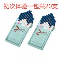 南京甜嘴茶烟炫赫门细非烟草制品无尼古丁批发男女士神器 南亭炫赫门1包