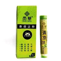 贡草沾烟粉清凉桂花茉莉檀香味香菸烟爽清新闻香来鼻烟粉精装 1支清凉