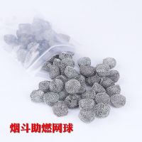 烟斗烟具小号助燃网助燃