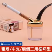 创意粗中细三用水烟壶健康过滤水烟斗便携中细支烟袋静音烟筒环保 1个体验装(粗中细三用)