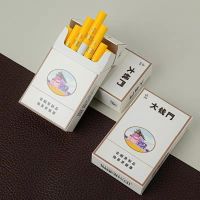 大前门茶烟一条粗支蓝利群芙蓉王雪茄正宗烟吸入式烟雾戒烟品 [尝鲜款]大钱门2包