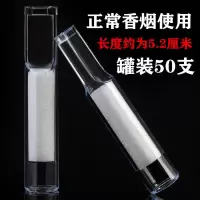 蓝鸟烟嘴小鸟烟嘴一次性粗中细支烟嘴过滤器抛弃型香菸过滤烟嘴 8MM粗支烟嘴+罐装50支[1罐]