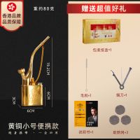 香港瑞拉克/复古黄铜水烟斗便携款老式水烟壶水烟筒水烟袋男士 [便携款]黄铜大锅款(适合胭丝胭叶)