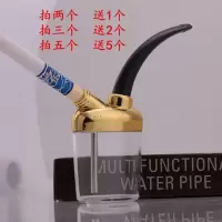 金泰水烟斗水烟壶老式水烟袋弯式水烟筒铜质便携式水烟壶两用烟锅 透明水烟壶多买多送