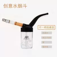 迷你水烟壶烟斗循环过滤水烟袋烟筒便携男士烟嘴烟具 101水烟壶1个装