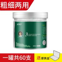 诤友一次性烟嘴过滤器三重过滤吸烟过滤嘴烟过滤器八孔含维生素C 负离子颗粒款 一罐60支