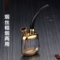 水烟斗老式水烟壶多功能粗细两用过滤烟嘴套装水烟袋手工冰烟壶 金色单烟锅全套