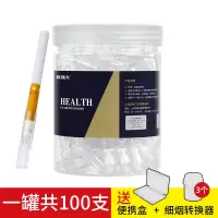 净友烟嘴过滤器一次性过滤烟嘴男士粗烟烟嘴长款450型双重过滤嘴 4.5cm实惠装1罐 送便携盒
