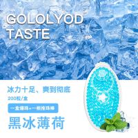 烟爆珠香烟嘴冰薄荷蓝莓水果味烟用爆珠烟DIY套装爆珠匣安装神器 黑冰薄荷200颗-买3送1 买5送2