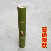 高州水烟筒大碌竹长短款便携竹子水过滤烟具水烟壶茂名特产 青竹短款