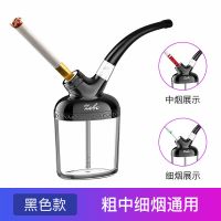 zobo正牌水烟壶水烟斗多功能双重过滤粗细两用烟嘴过滤器高档烟具 多重过滤款黑色