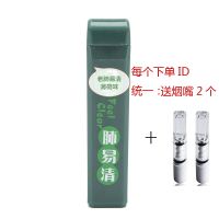 老肺易清 易清草烟友爽老版烟沾粉 台湾沾烟粉 天然藏香 清凉薄荷 老款:薄荷味1支