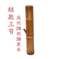 水烟筒竹子烟筒大碌竹水过滤烟具水烟斗便携广东云南男士老式烟袋 三节短款(高约28~38厘米左右)