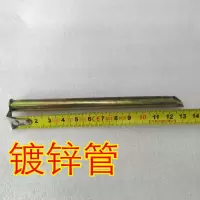 水烟筒配件烟笔竹烟筒烟嘴不锈钢镀锌管不锈钢管大铜嘴烟嘴 一支镀锌管